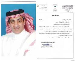 وزارة الشؤون الإسلامية والدعوة والإرشاد › الوزارة › الوكالات › وكالة المساجد › موسوعة خطب الجمعة. ÙˆØ²ÙŠØ± Ø§Ù„Ø´ÙˆØ¤Ù† Ø§Ù„Ø¥Ø³Ù„Ø§Ù…ÙŠØ© ÙˆØ§Ù„Ø¯Ø¹ÙˆØ© ÙˆØ§Ù„Ø¥Ø±Ø´Ø§Ø¯ ÙŠØ´ÙƒØ± Ø§Ù„Ø¥Ø¹Ù„Ø§Ù…ÙŠ Ø²Ù‡ÙŠØ± Ø§Ù„ØºØ²Ø§Ù„