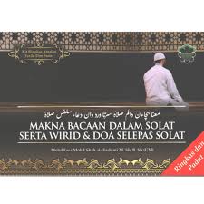 Sholatlah kamu sekalian sebagaimana kalian melihat aku sholat. Makna Bacaan Dalam Solat Serta Wirid Doa Selepas Solat Shopee Malaysia