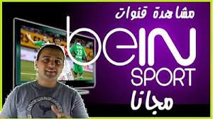 بث مباشر مشاهدة مباراة باراجواي ضد بوليفيا اليوم ، يخوض منتخب باراجواي مباراة في غاية الأهمية أمام نظيره بوليفيا علي… بث مباشر : Ù…Ø´Ø§Ù‡Ø¯Ø© Ù…Ø¨Ø§Ø±ÙŠØ§Øª Ø§Ù„ÙŠÙˆÙ… Ø¨Ø« Ù…Ø¨Ø§Ø´Ø± Ø¨Ø« Ù…Ø¨Ø§Ø´Ø± Ù„Ù„Ù…Ø¨Ø§Ø±ÙŠØ§Øª Ù…Ù† Ù‡Ù†Ø§ Http Www Match Today Tk 2015 10 Live Beinsport Hd Arabic Html Matches Today Youtube Today
