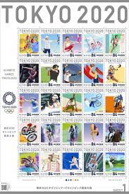 Check spelling or type a new query. ä¸­å›½ä¸œäº¬å¥¥è¿èŽ·å¾—38é‡' é™„30å›½å'è¡Œå¥¥è¿é‚®ç¥¨ é›†é‚®åœˆ Philatelycircle