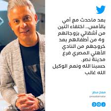 فيسبوك تويتر reddit pinterest tumblr whatsapp البريد الإلكتروني الرابط. Ahmed Elsayed Ahmed93529219 Twitter