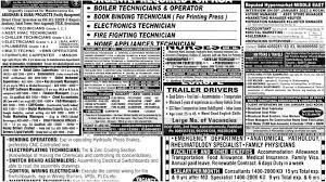 Manorama Classified Gulf Jobs PDF - 04 ...