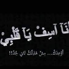 تحميل الحب هدا هدى عربي. Ù…ÙƒØ§Ù†Ø´ Ø²Ù‡Ø± ïº£ï»´ïºŽïº—ï»² ï»£ï»¨ï»´ïº¶ ïº£ïºŽïº ï»§ïº¤ï»œï»² ïº'ïºŽï»© ï»§ïº'ï»œï»² ï»£ï»¨ï»´ïº¶ Facebook