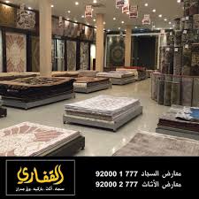 مجموعة القفاري On Twitter تصاميم السجاد فن أتقنته القفاري وأبدعت به ٠ صور من معرضنا أبها 0172294777 تشكيله واسعة بإنتظاركم تسعدنا زيارتكم Https T Co D1wcrmljnr