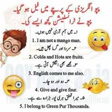 Sup bebola ikan cendawan shitake#fayekusairi#cendawan. 29 Friendship Quotes In Urdu Shayari Funny Wisdom Quotes