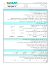 نتیجه تصویری برای جواب درس 2 پنجره های شناخت فارسی نوشتاری ششم ابتدایی