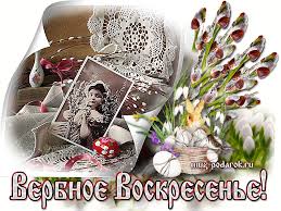 что можно и что нельзя делать на сретение господне Https Encrypted Tbn0 Gstatic Com Images Q Tbn 3aand9gcrpf4m921qg7rks4oh Tfn8o7mr6lrw84bxgg Usqp Cau