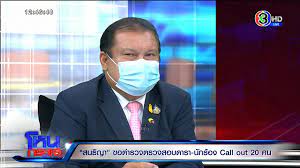 Jun 23, 2021 · สนธิญา สวัสดี ยื่นหนังสือถึง ผบช.น. Kpihkbpndm1pem