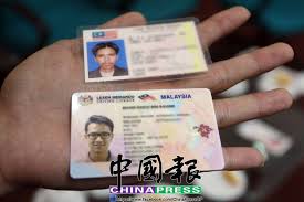 An online bmv drivers license renewal can be performed by you if you are a licensed driver in maine with an active license. Photos Malaysia S New Driving Licence Like