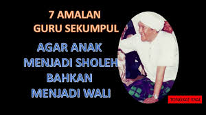 Amalan fulus ijazah abah guru sekumpul يا قدوس يا قدوس اعطنى الفلوس ومن عادنى فهو منفوس ببركة الحبيب عبد. Tongkat Kyai 7 Amalan Abah Guru Sekumpul Supaya Anak Jadi Sholeh Atau Wali Facebook