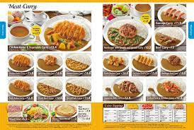 Pin By Lixiaoxiao On Recipes Coco Ichibanya Curry Recipe Grilling Menu Beef Curry
