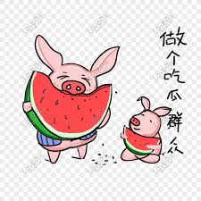 We did not find results for: Paket Ekspresi Babi Lucu Untuk Membuat Melon Png Grafik Gambar Unduh Gratis Lovepik