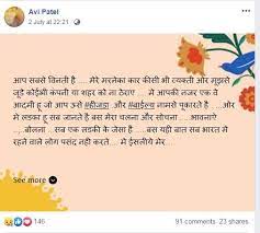 What is meaning of chromophobia in hindi? Not My Fault I Was Born Gay 19 Year Old Commits Suicide Over Homophobia India News
