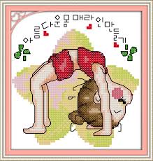 Maybe you would like to learn more about one of these? Free Ship Yoga Doll 2 Counted 11ct 14ct Unfinished Cross Stitch Wholesale Cartoon Cross Stitch Kits For Embroidery Needlework Yoga Ankle Yoga Pantkit Chelsea Aliexpress