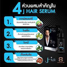 But buying serums can often put a huge dent in your wallet, especially when the products you choose run for hundreds of dollars. Amazon Com J Hair Serum Grow Hair Regrowth Regrow Anti Hair Loss Hair Fall Eyebrows Beard Mustache 30ml Herbal Natural Extract Pack Of 3 Get Free Tomato Facial Mask Beauty
