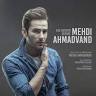Image result for ‫دانلود آهنگ های مهدی احمدوند در سال 97‬‎