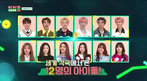 Special corner of produced idol room theme songs showcasing. K Pop Idols Of Diverse Nationalities To Appear On Special Episode Of Idol Room Kpopmap