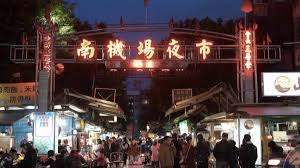 請選擇 a1 台北車站 a2 三重站 a3 新北產業園區站 a4 新莊副都心站 a5 泰山站 a6 泰山貴和站 a7 體育大學站 a8 長庚醫院站 a9 林口站. W1aflqpgjczz5m