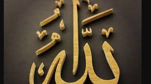 Selain sifat yang wajib bagi allah swt, ada juga sifat yang mustahil atau sifat yang tidak mungkin ada. Bashar Artinya Apa Ini Arti Bashar Dalam 20 Sifat Wajib Allah Dan Sifat Mustahil Allah Tribun Pekanbaru