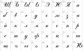 Download corporate e kursiv halbfett , font family corporate e bq by copyright h. Bulgarian Kursiv Font Free For Personal