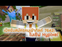 Pin On Minecraft Servers