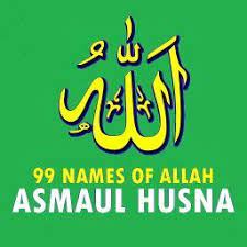Kaligrafi asmaul husna part 3 file cdr. Asmaul Husna Rumi Sing Along Lyrics And Music By Various Arranged By Camoflush