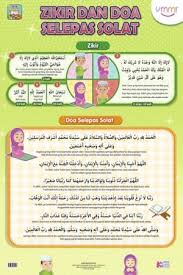 Solat dhuha sunat dilakukan di antara pukul 8 hingga 11 pagi. Grup Buku Karangkraf Poster Zikir Dan Doa Selepas Solat Ar