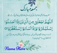 We did not find results for: Jumma Mubarak Arabic Pray Urdu Juma Mubarak Images With Name