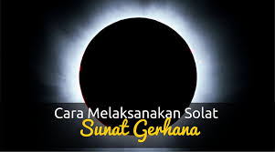 'solat sunat kusuf / gerhana matahari' tidak perlu 'iqamah' tapi cukup sekadar ucapan (الصِّلاَةُ جَامِعَةً ) dan dilakukan dengan 2 rakaat sebagaimana solat sunat biasa. Cara Solat Sunat Gerhana Wikicara