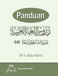 Panduan durusul lughah book pdf. Pdf Panduan Durusul Lughah Al Arabiyyah 4 1 Evi Anggraini Academia Edu
