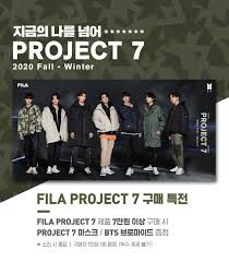 Fila Project 7 Bts World Bts launch capsule collection with fila. fila project 7 bts world