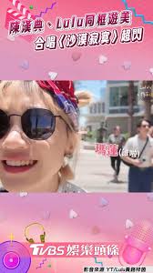 當時最後一集錄影的畫面幕後也曝光了，希望玉琳哥早日康復回到螢光幕前～～#沈玉琳#MELODY #11點熱吵店【Melody《熱吵店》最終回淚崩！  後台送禮沈玉琳發文盼早日康復】