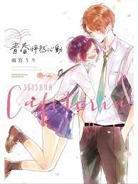 More images for manhuascan latest » Online Manga List Manhuascan Page 1