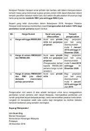 The stamp duty exemption will be applicable for trading of companies listed on bursa malaysia securities with a market capitalization ranging between rm200 million and rm2 billion as at 31 december 2019 for eligibility in 2020. Ct Law Co Remittance And Exemption Of Stamp Duty On Facebook