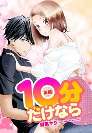 COMIC アナンガ・ランガ Vol.86 » nhentai: hentai doujinshi and manga