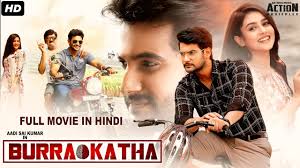 Type keyword (s) to search. Burrakatha New Released Hindi Dubbed Full Movies 2020 New Movies Aadi South Action New Movies Paisanews Com