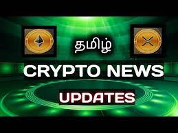 Investors took some money off the table from recent gainers such as dogecoin and polkadot, which were down up to 13 per cent at that point. Crypto News Tamil Etherium News Update Xrp Update Today News Updates Crypto City Tamil Youtube
