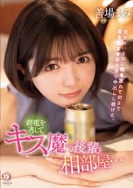Mashiro Mami 茉城まみ Japanese AV Idol Free Movies Online - JavLeak.com