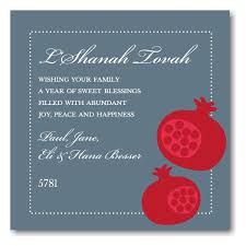 Large Pomegranate Jewish New Year Card Rosh Hashanah Cards In 2020 New Year Card Rosh Hashanah Cards Rosh Hashanah