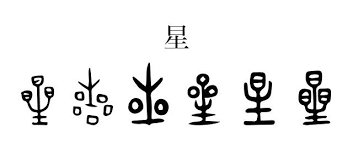 创意cctv中央台矢量图高清素材中央电视台创意新闻电视电视节目频道矢量图in 2021 math math equations