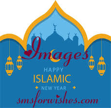 Awal means beginning in english and muharram is the name of. Islamic New Year Images 1443 Awal Muharram Pictures Images Download 2021 Sms For Wishes