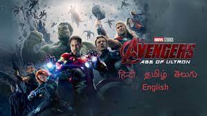 Iron man, captain america, thor, the hulk, black widow and hawkeye all spring into action when a rogue stark industries experiment threatens to destroy the world. Marvel S Avengers Age Of Ultron Disney Hotstar Vip