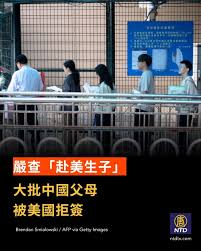 美國打擊「生育旅遊」（Birth Tourism）力度全面升級。川普政府於8 月6 日發布「終結生育旅遊」行政令，授權國務卿及國土安全部針對曾赴美生子者採取拒簽、撤銷簽證或入境遣返等措施。據美國國務院最新公布，自8 月初以來已撤銷近