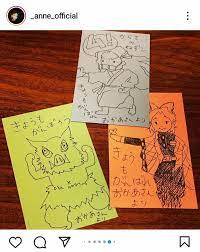 杏 行き渋りの子どもたちのために描いた「鬼滅」キャライラストに反響「上手すぎ」「愛が伝わります」― スポニチ Sponichi Annex 芸能