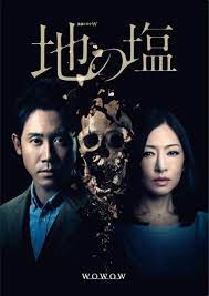 Hiromi Iwasaki - IMDb