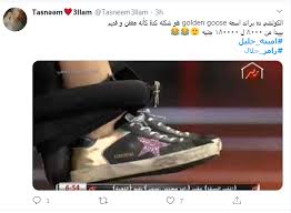 رعب أمينة خليل من تعبان رامز جلال في رامز مجنون رسمي. ØºØ§Ù„ÙŠØ© ÙˆØ­Ù„ÙˆØ© 1000 Ø¯ÙˆÙ„Ø§Ø± Ø³Ø¹Ø± Ø¬Ø²Ù…Ø© Ø£Ù…ÙŠÙ†Ø© Ø®Ù„ÙŠÙ„ ÙÙ‰ Ø±Ø§Ù…Ø² Ù…Ø¬Ù†ÙˆÙ† Ø±Ø³Ù…Ù‰ Ù…Ø¨ØªØ¯Ø§