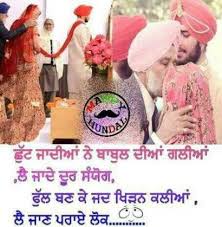 Birthday Wishes For Dad From Daughter In Punjabi Pin On Happy Birthday