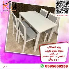 pin on طاولات طعام