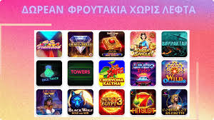 Τα καλύτερα κλασικά κουλοχέρηδες δωρεάν