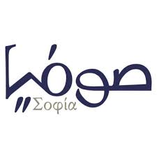 مكتبة صوفيا